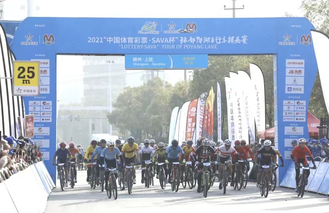 2021環鄱陽湖自行車精英賽